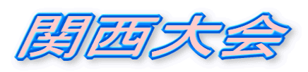 ֐