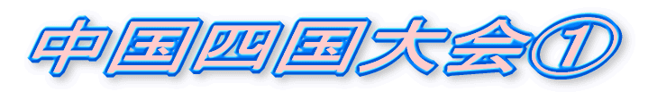 ֐