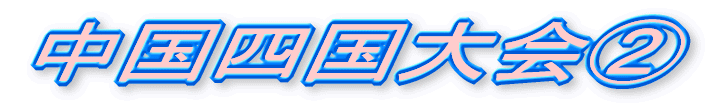 ֐