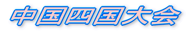 ֐